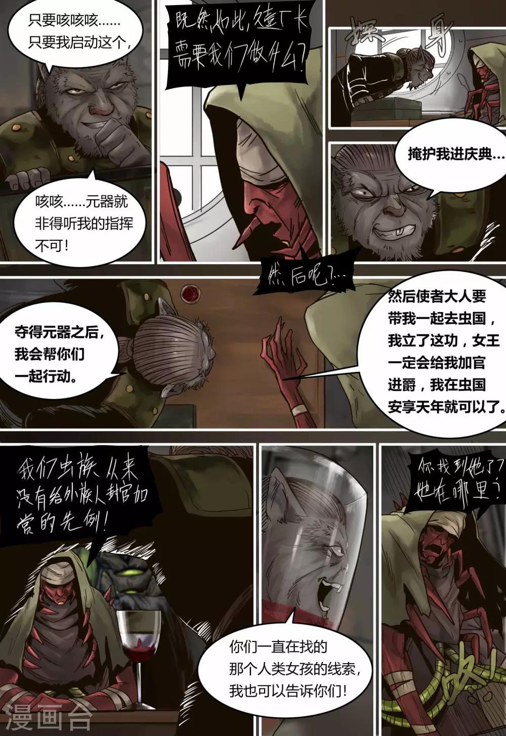 第98话 庆典3