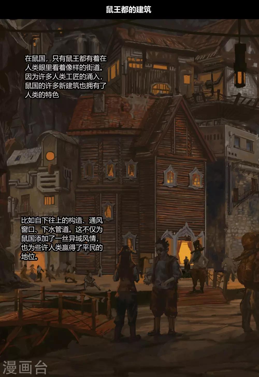 第104话2 两难之地6