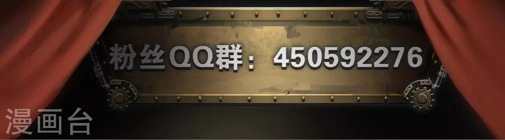 第106话 潮汐13