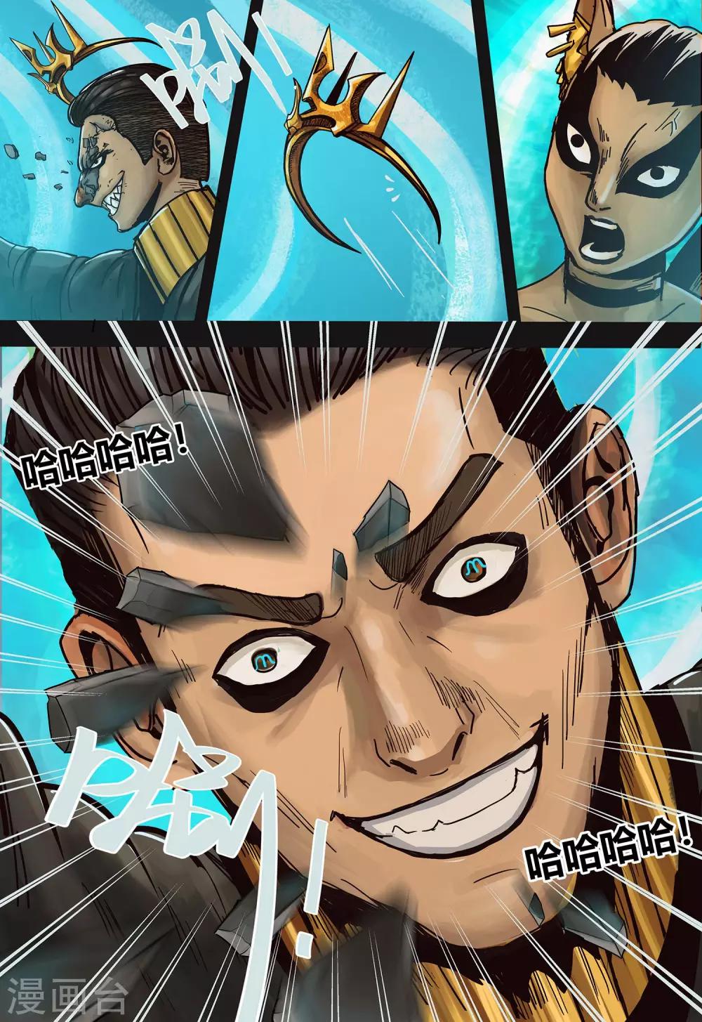 第109话 勇士的告白4