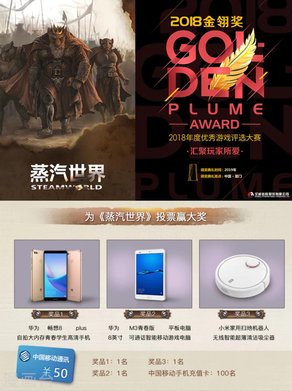 第111话 真王13