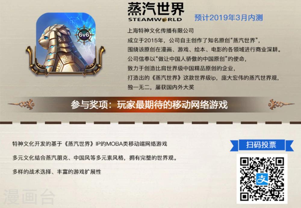 第111话 真王14