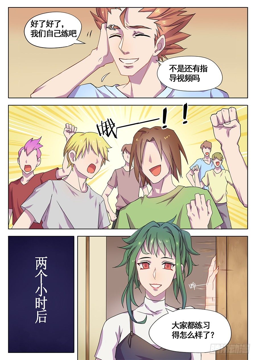 4.新使命（4）4