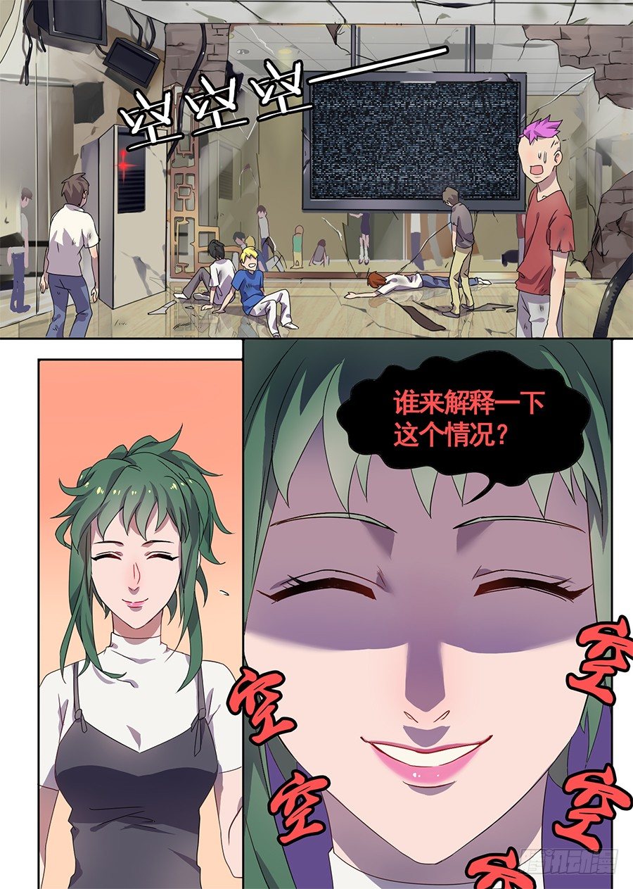 4.新使命（4）5
