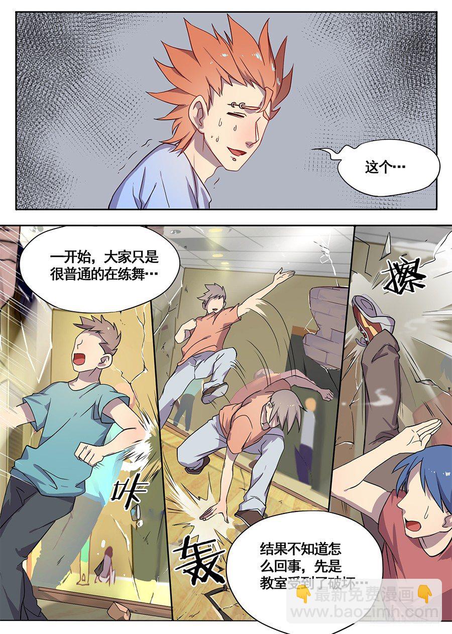 4.新使命（4）6