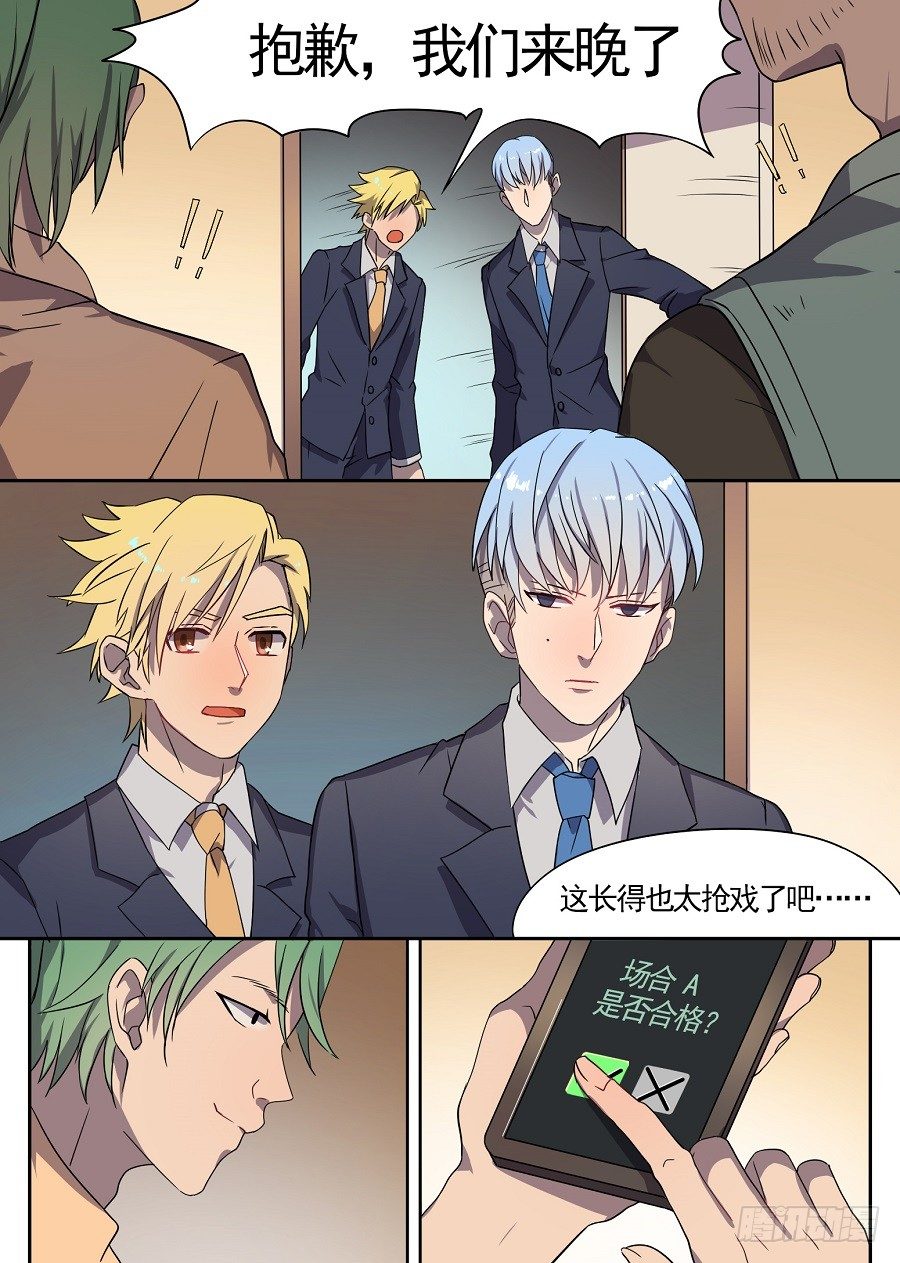9.旧重逢（1）1