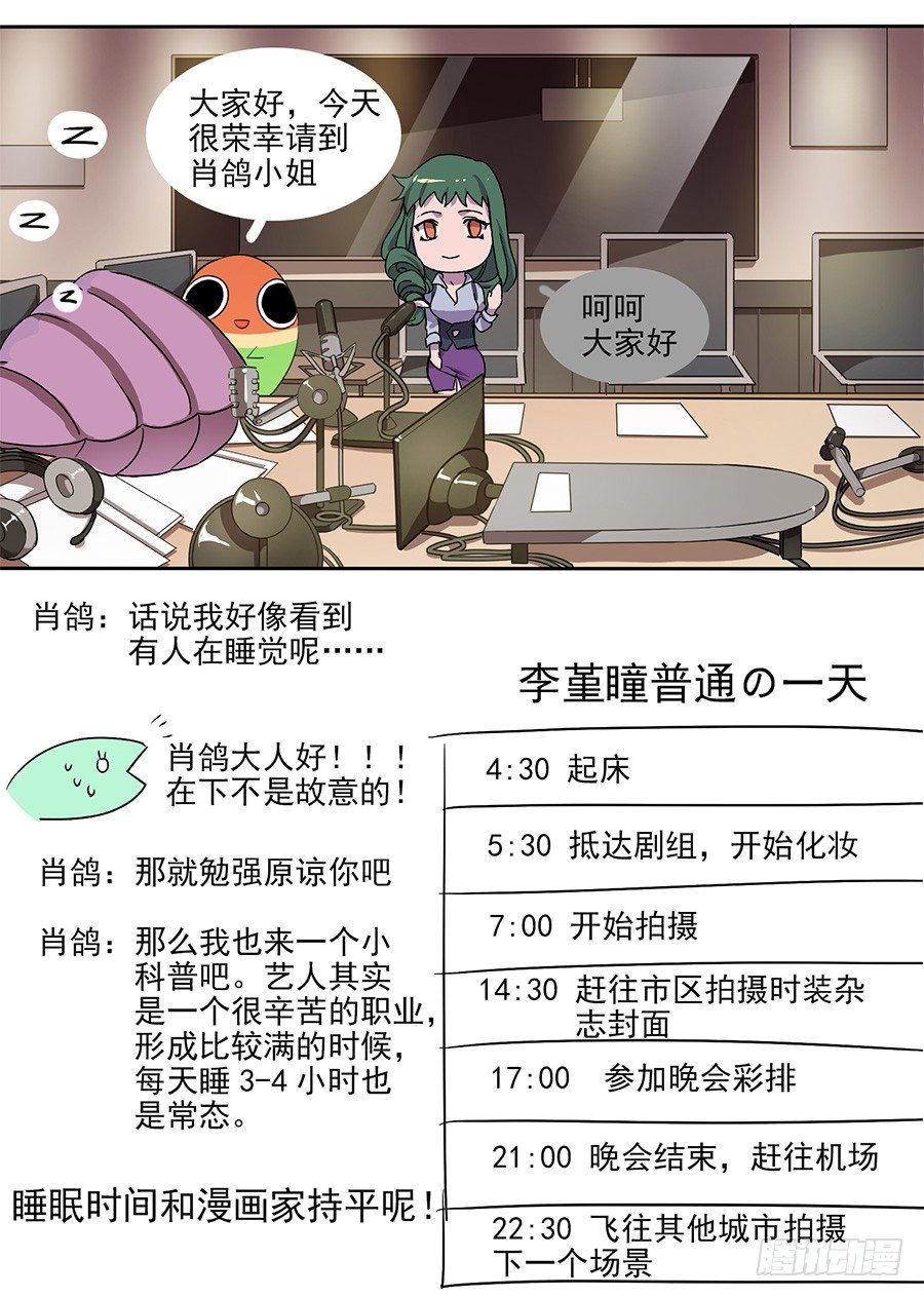 9.旧重逢（1）7