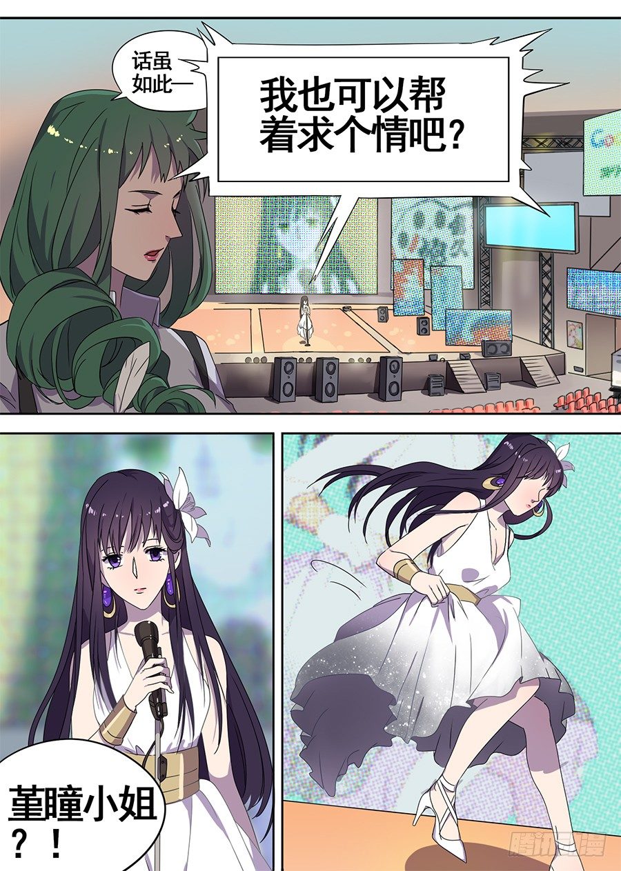 16.这真的吓到我了（4）4
