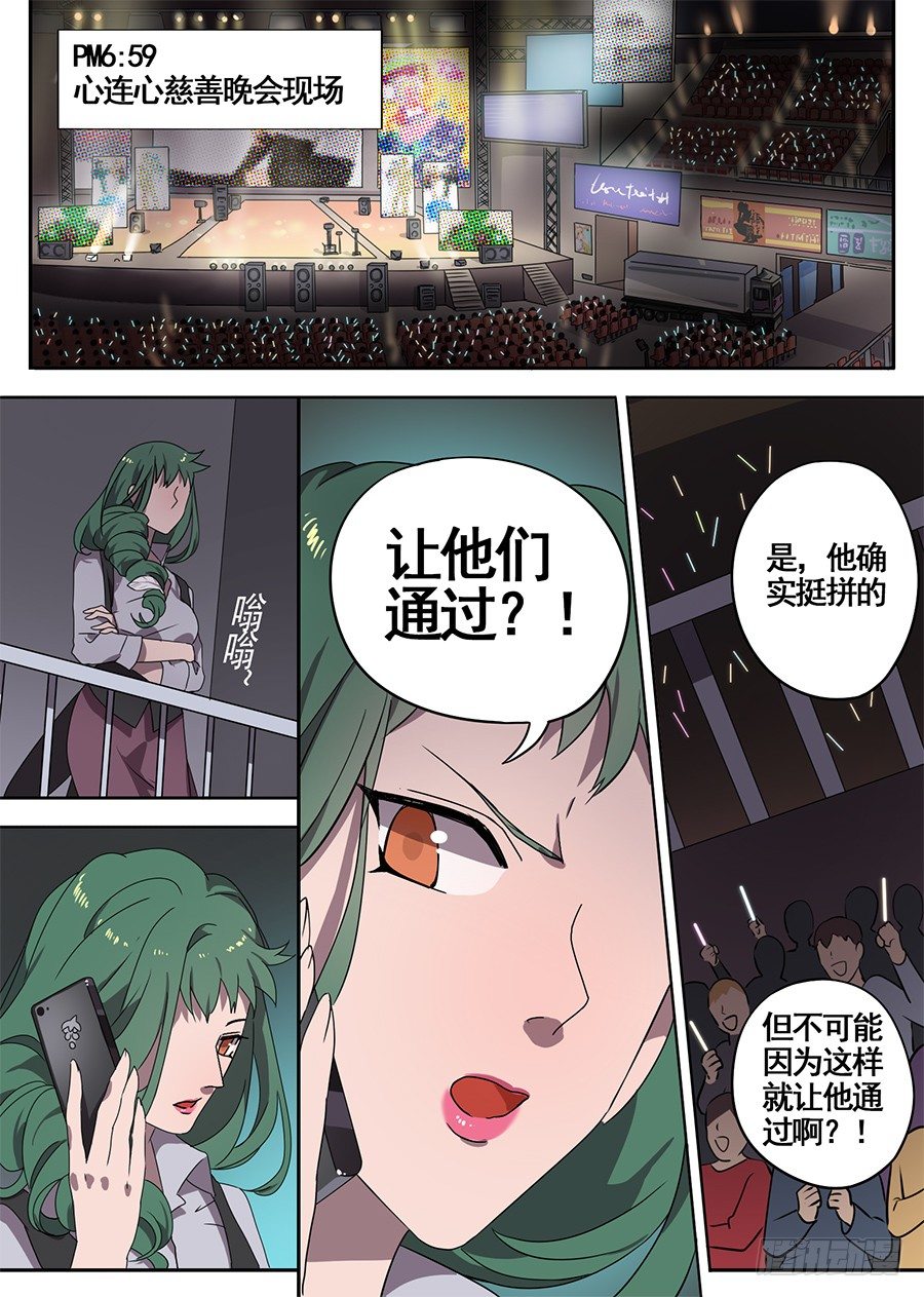 16.这真的吓到我了（4）6