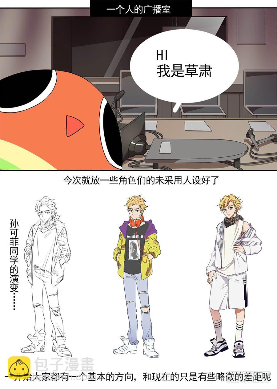 16.这真的吓到我了（4）9