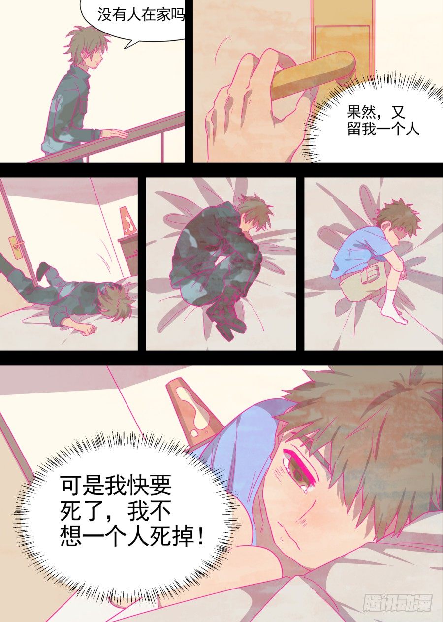 19.新的力量(1)3