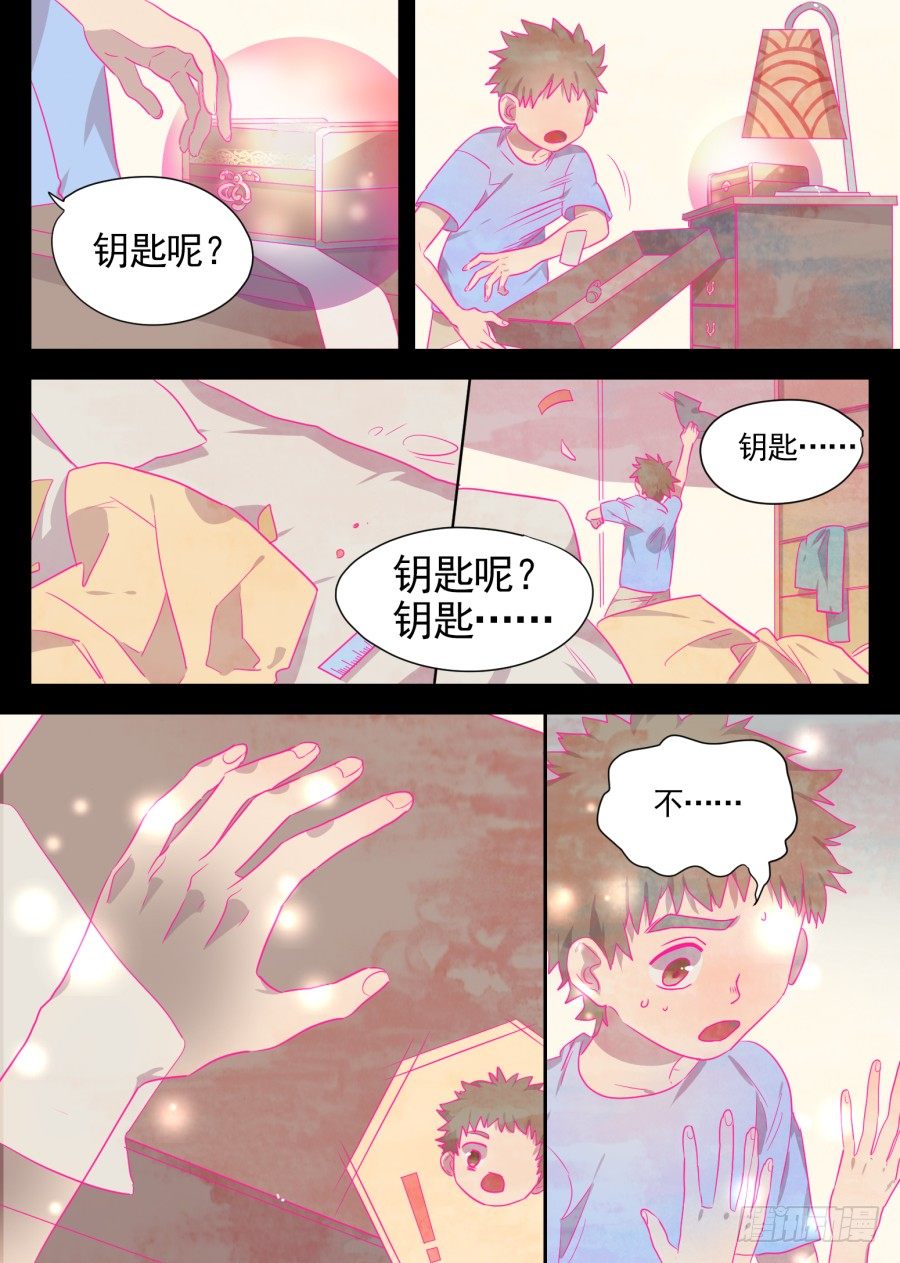 19.新的力量(1)5