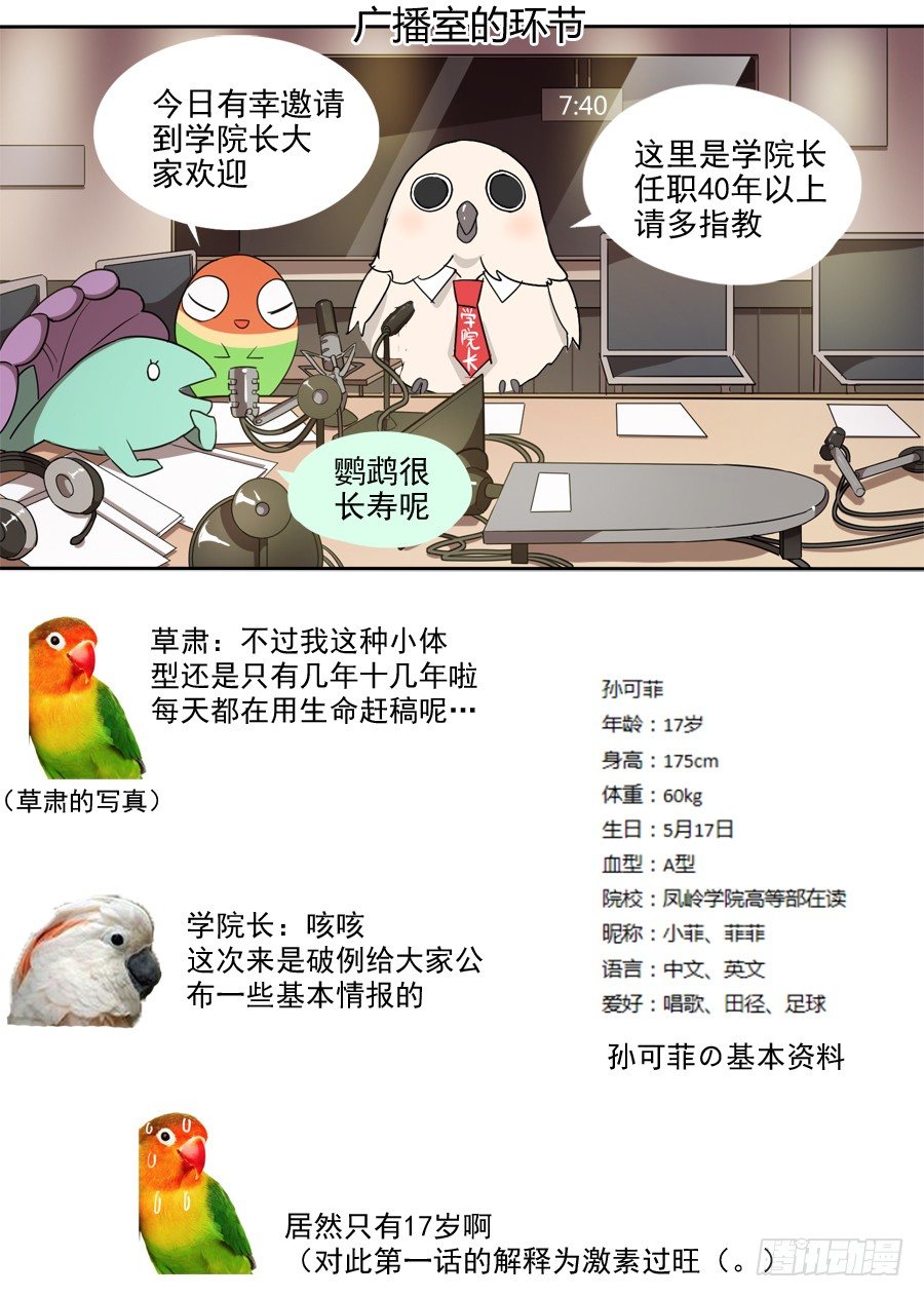 19.新的力量(1)8