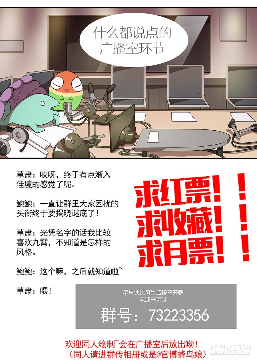 22.分院仪式（1）8