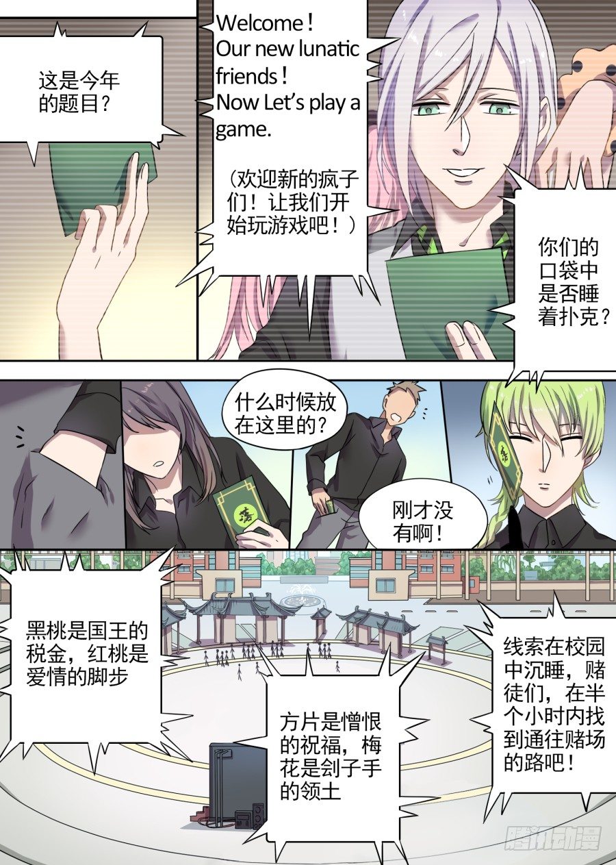 25.分院仪式（4）0