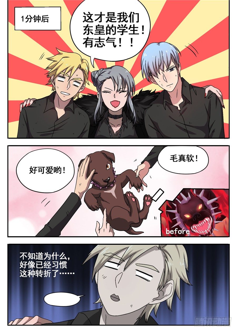 27.分院仪式（6）0