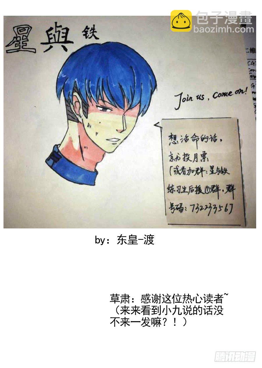 27.分院仪式（6）11