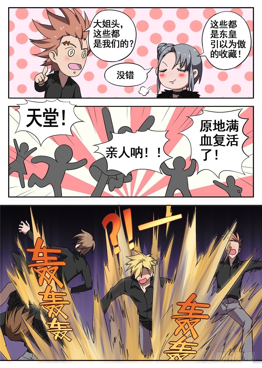 27.分院仪式（6）4