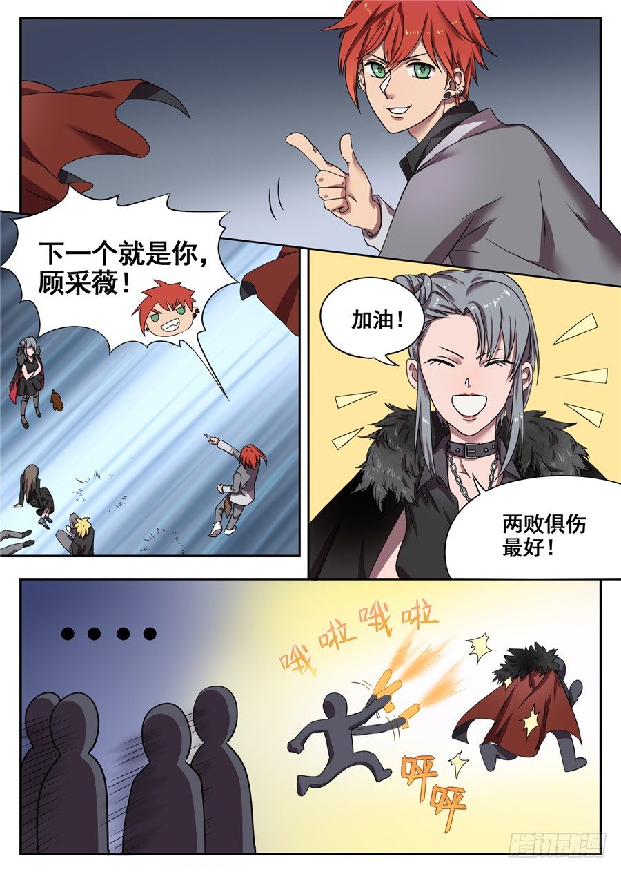 27.分院仪式（6）8