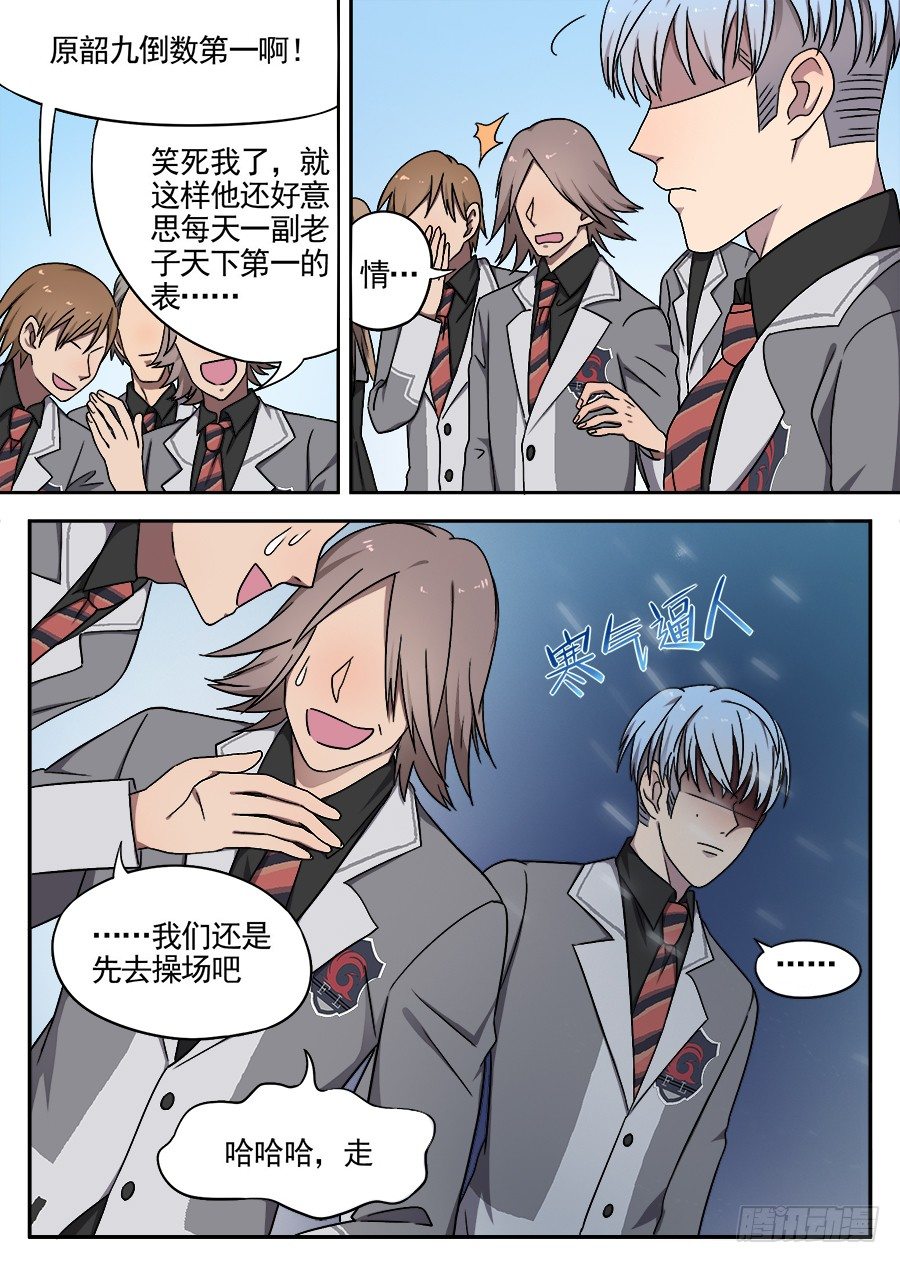 36 所欠缺的东西（1）1