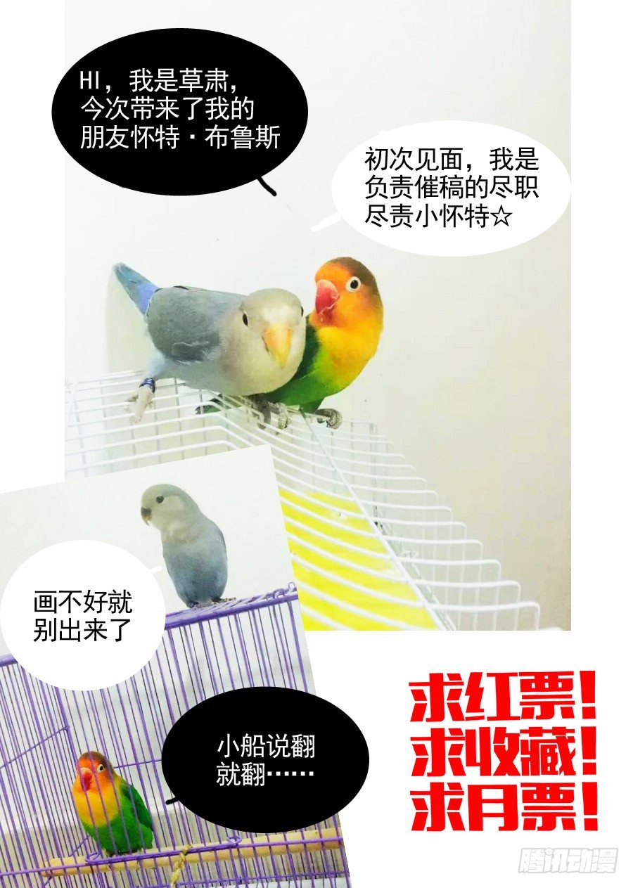 36 所欠缺的东西（1）10
