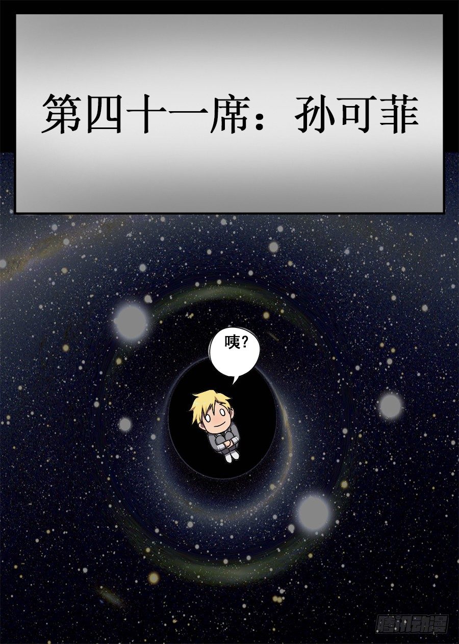 36 所欠缺的东西（1）3