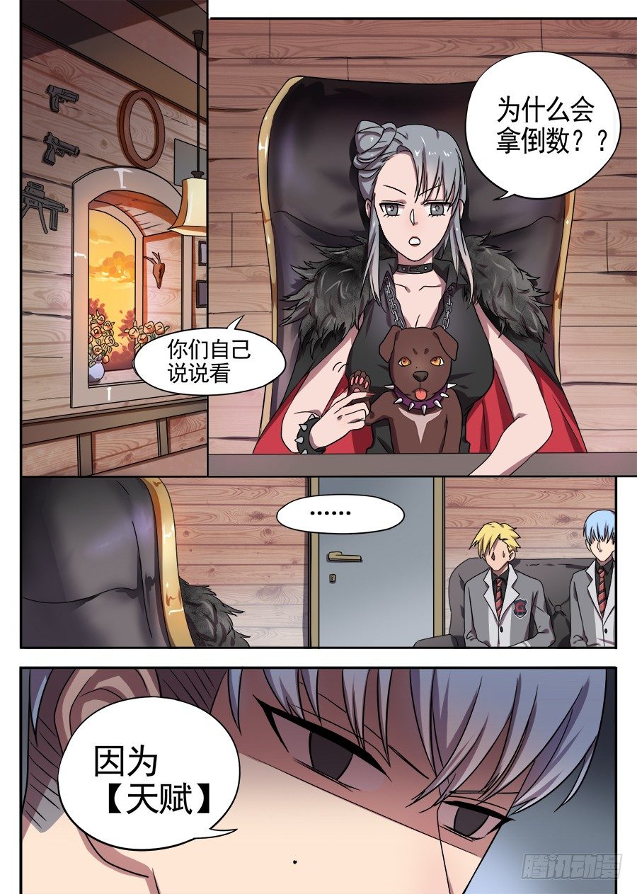 37 所欠缺的东西（2）0