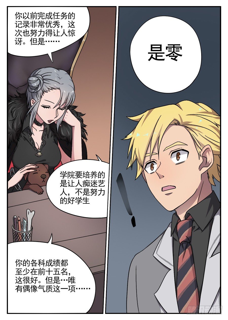 37 所欠缺的东西（2）2