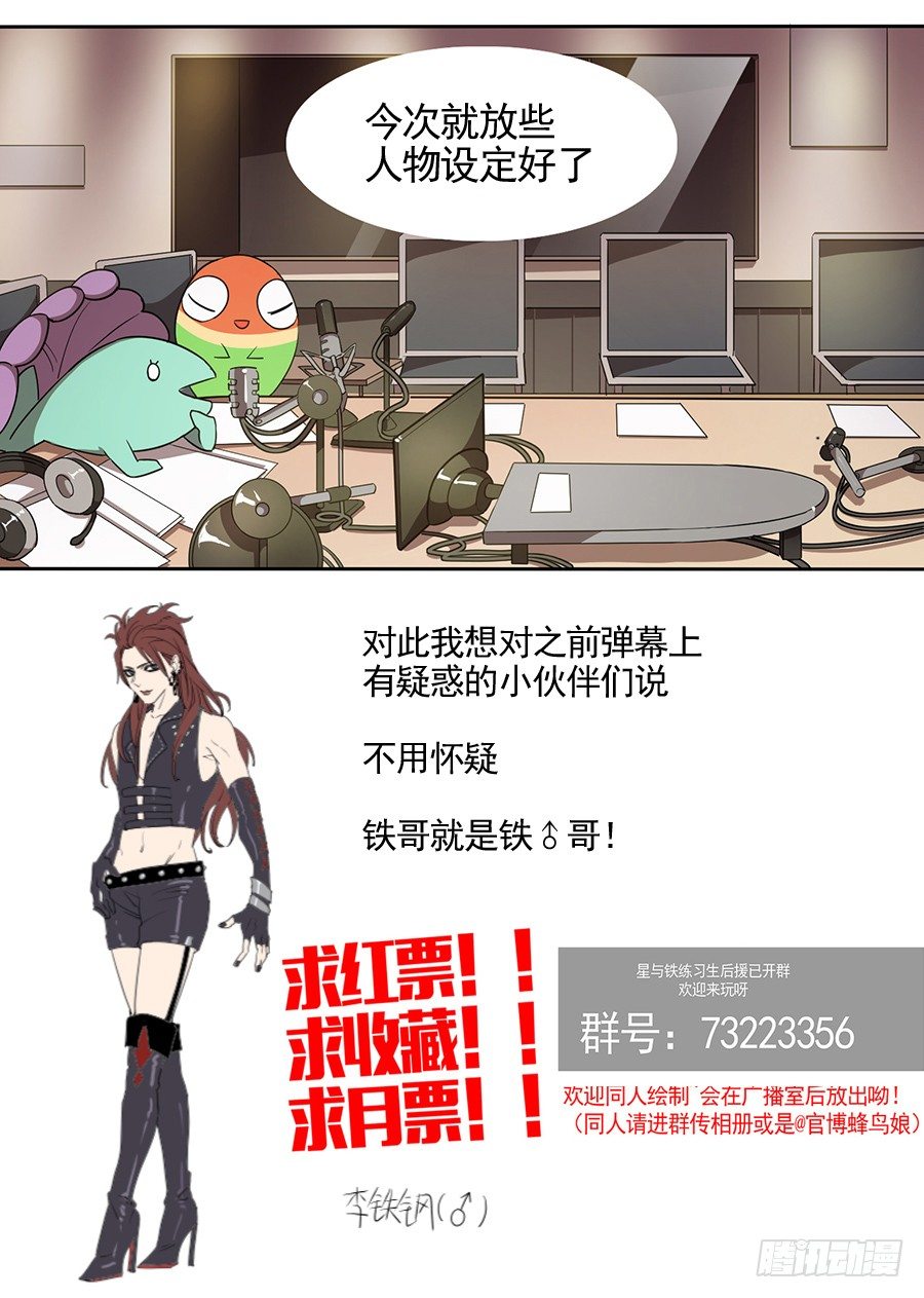 37 所欠缺的东西（2）7