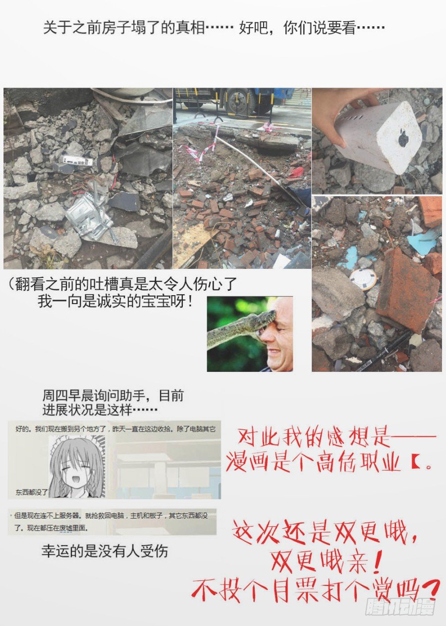 37 所欠缺的东西（2）8