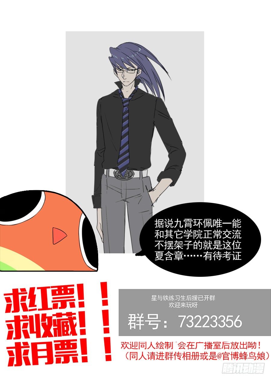 39 不带这样的（2)8