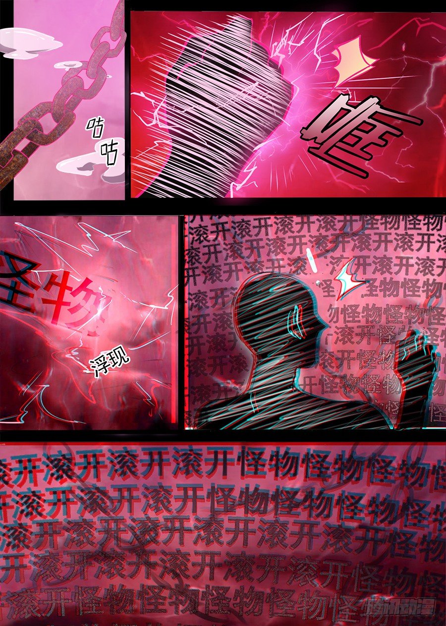 41.在那之后0