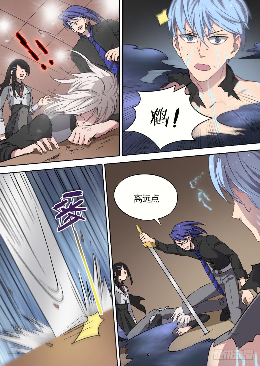 41.在那之后6