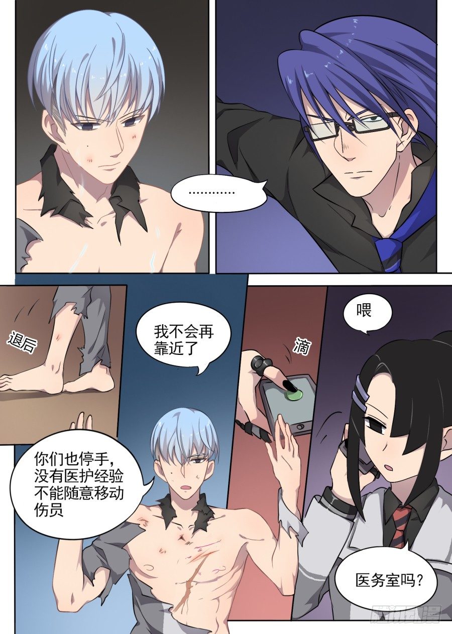 41.在那之后7