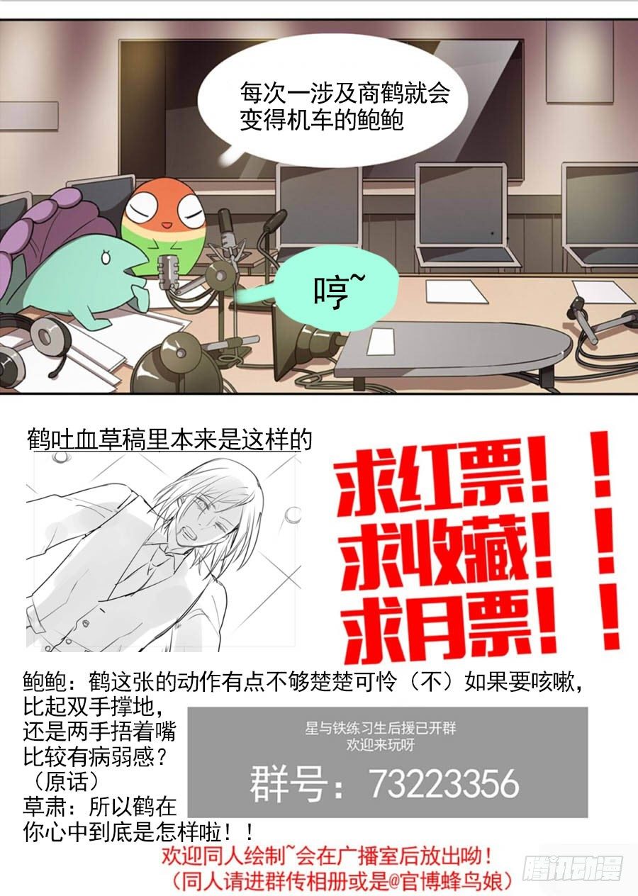 41.在那之后8