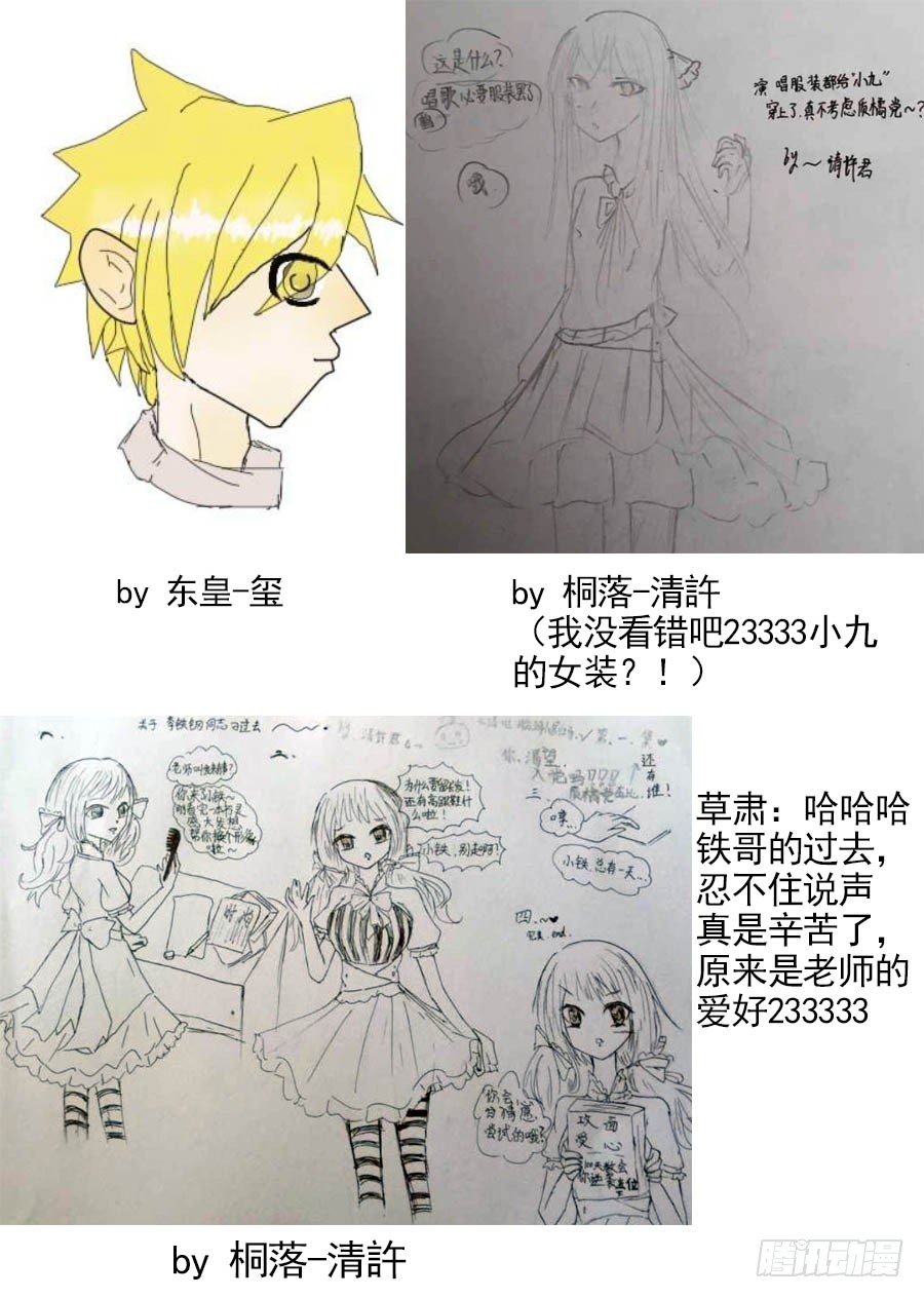 41.在那之后9