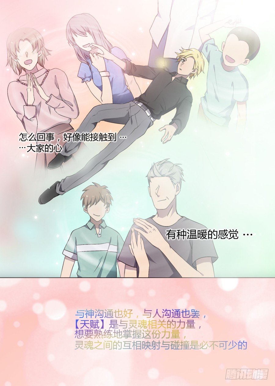 43.一首歌10