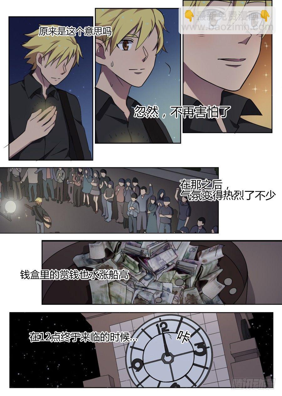 43.一首歌11