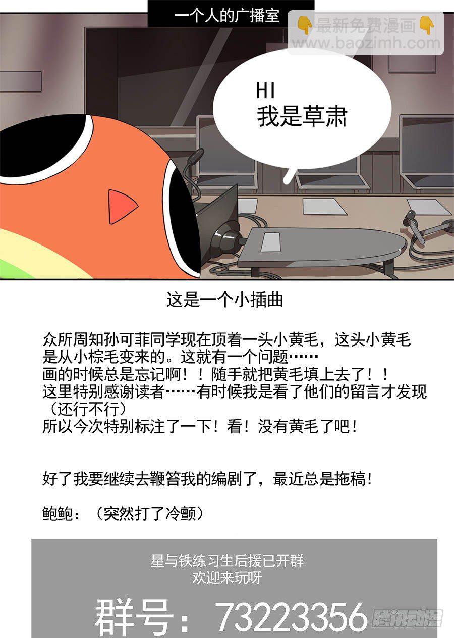 43.一首歌12