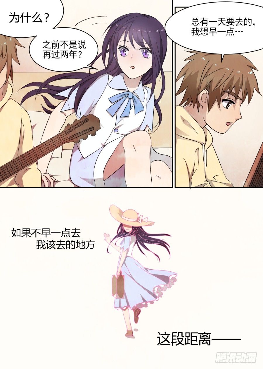 43.一首歌3