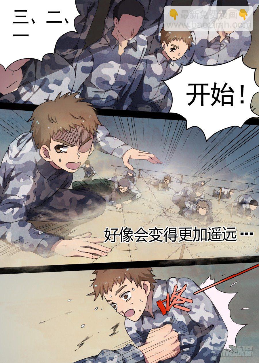 43.一首歌4