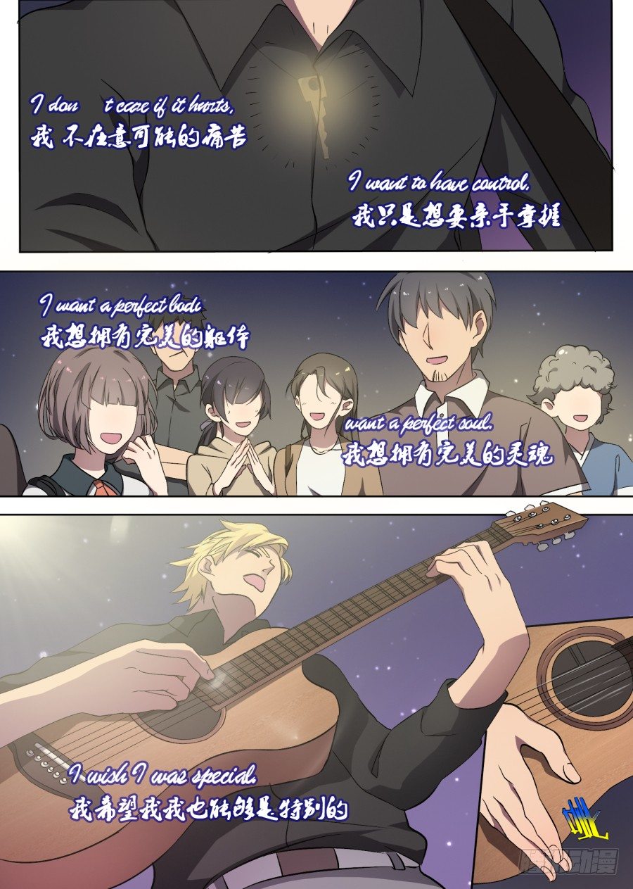 43.一首歌8