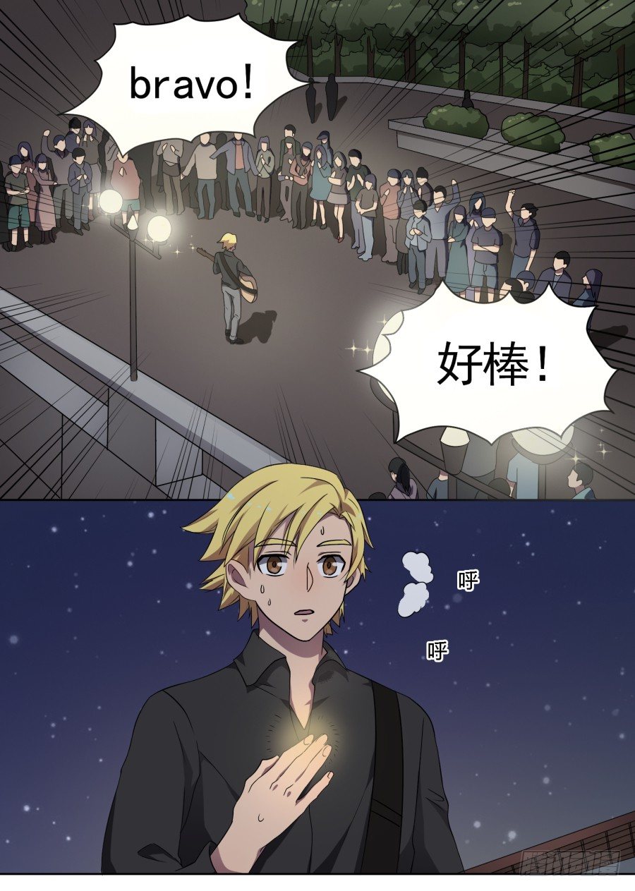 43.一首歌9