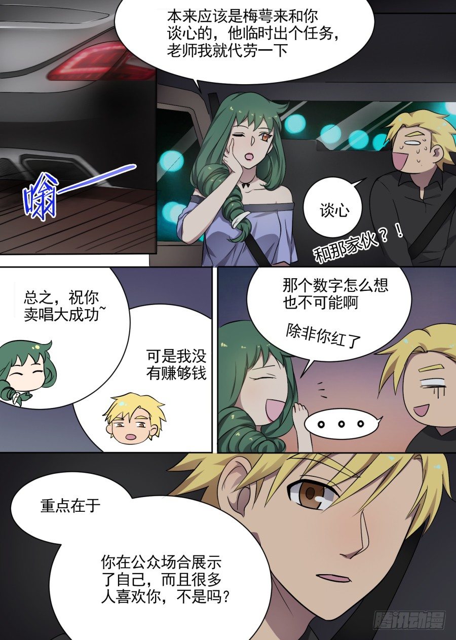 44.喜欢与不喜欢1