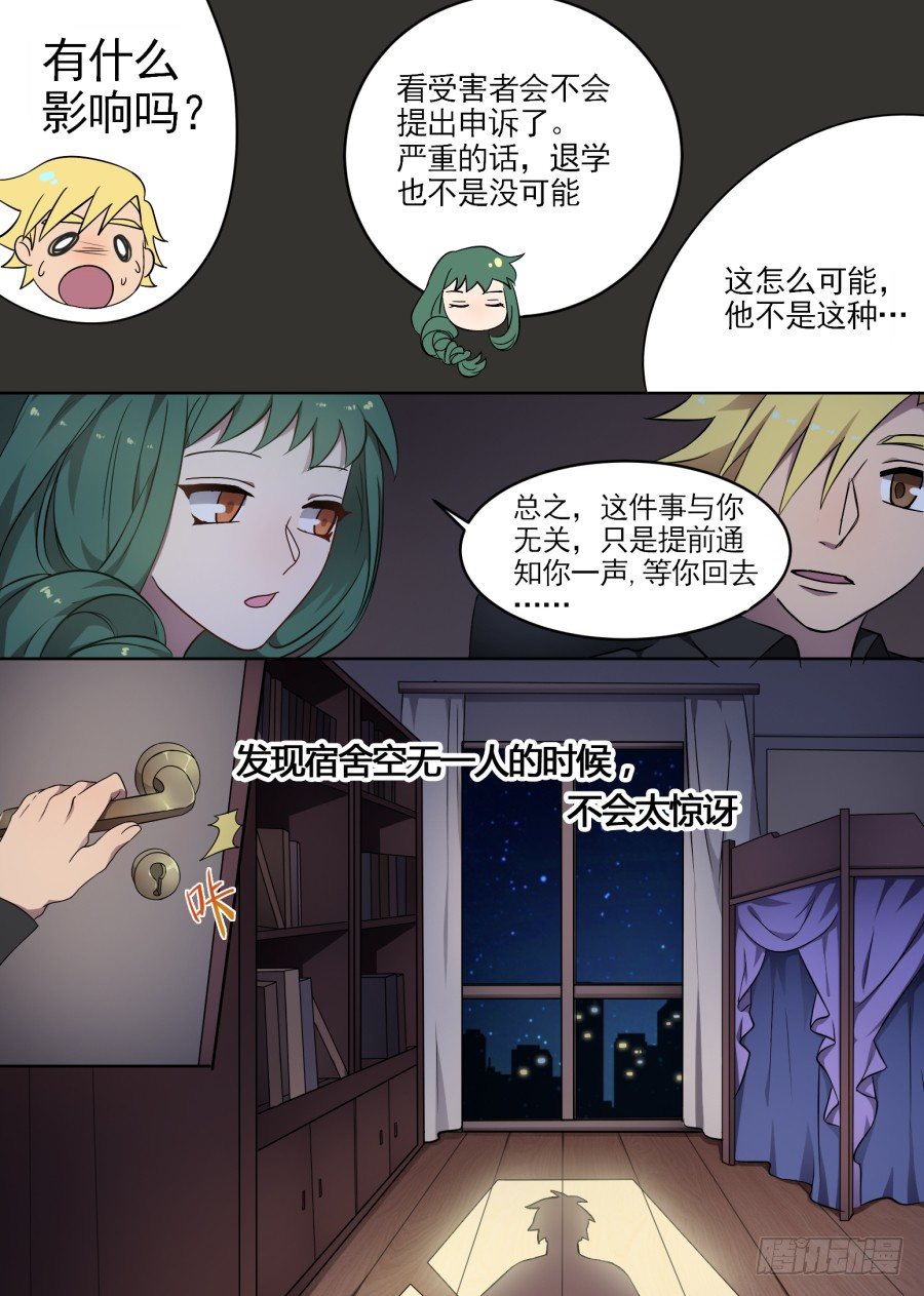45.引子0