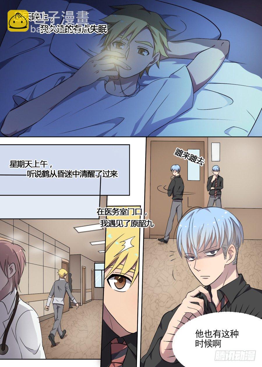 45.引子1