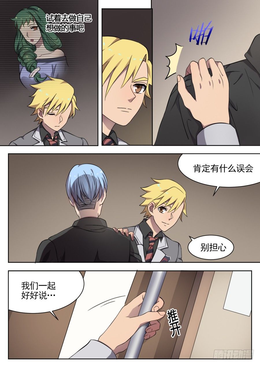 45.引子2