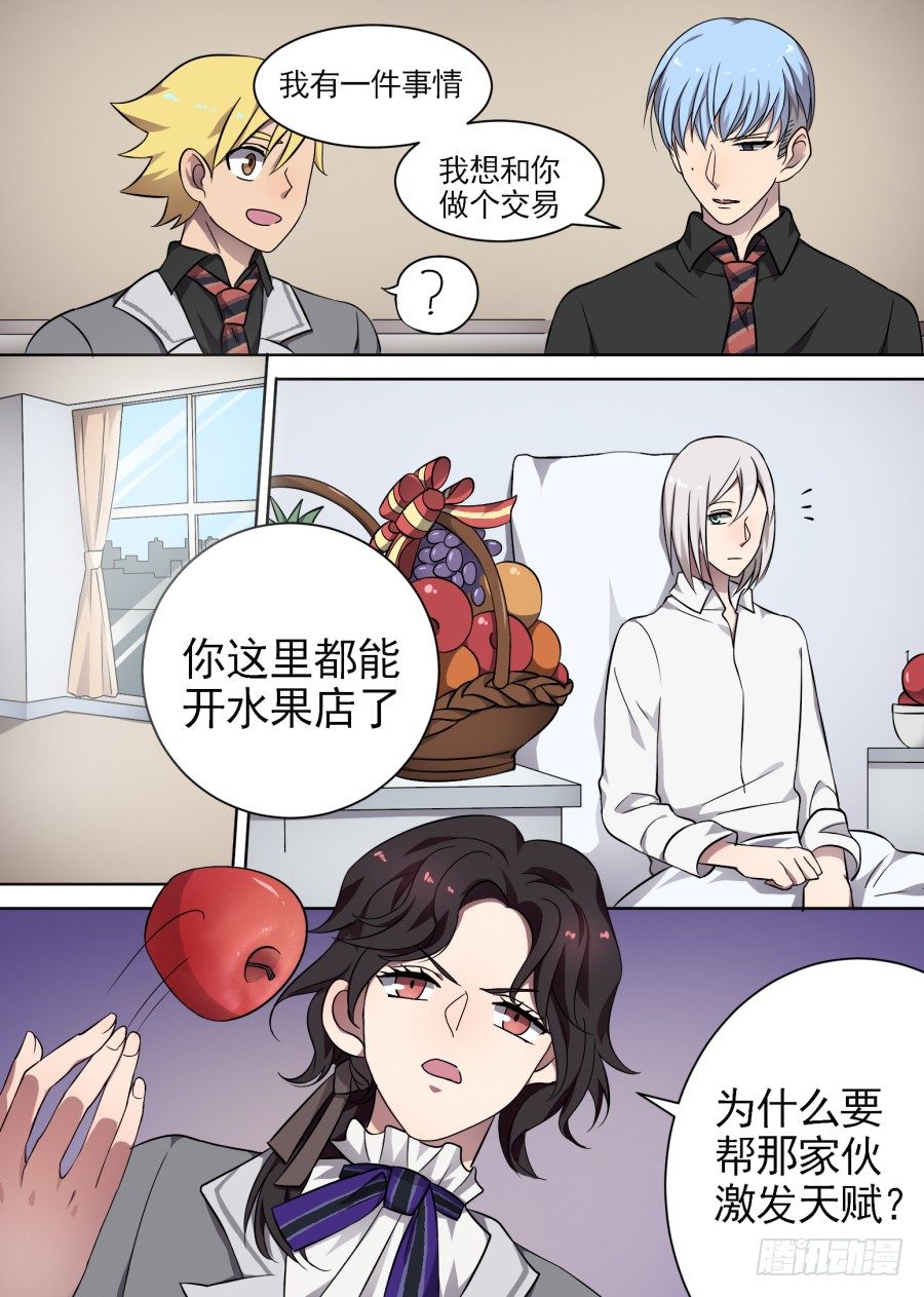 45.引子6