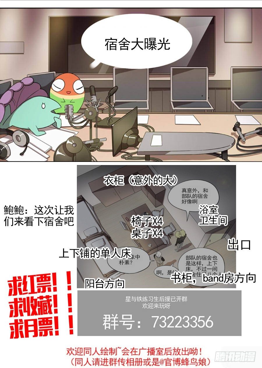 45.引子8