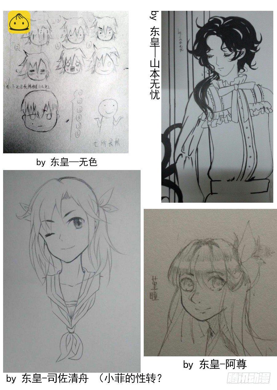 45.引子9
